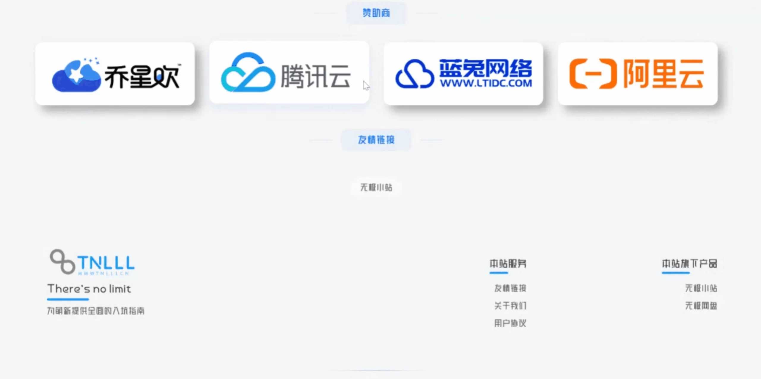 WordPress插件 – 子比页脚开源插件