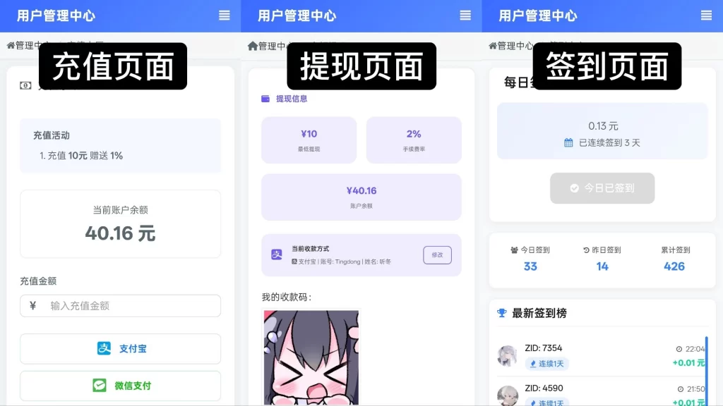 图片[5] - 彩虹云商城 - 花粥沉梦云前端用户后台美化版