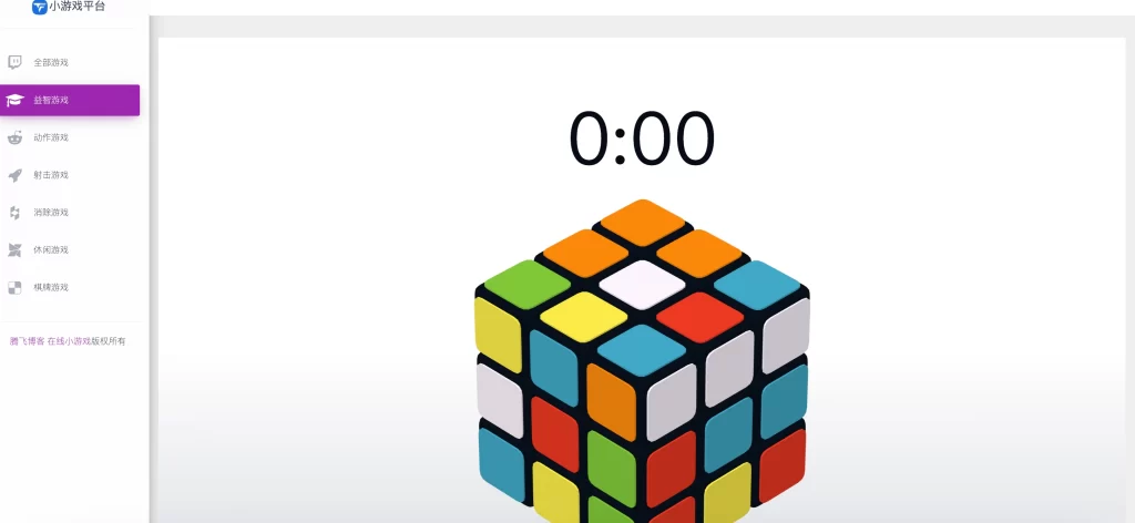 图片[3] - H5游戏整合小游戏平台网站源码