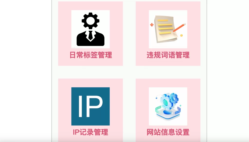 图片[2] - 校园恋爱爱情表白墙源码