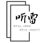 听雷观止的头像 - 腾飞博客