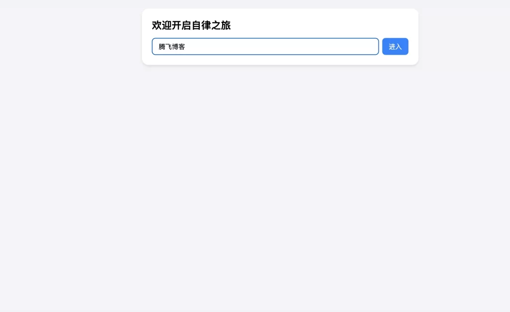 图片[1] - 戒了么4.0系统源码