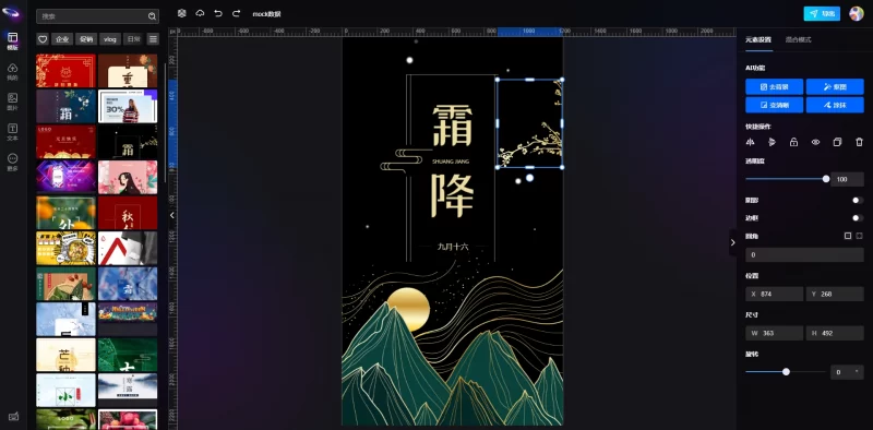 开源在线图片编辑器源码 - 腾飞博客