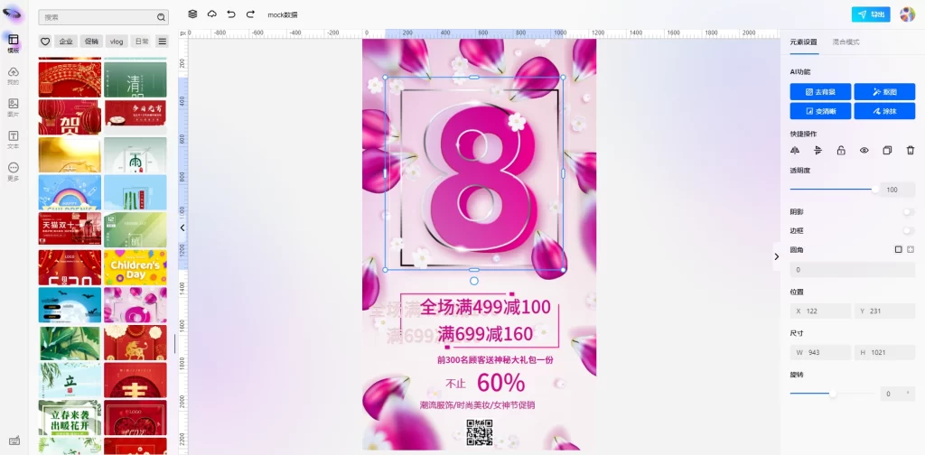 图片[2] - 开源在线图片编辑器源码