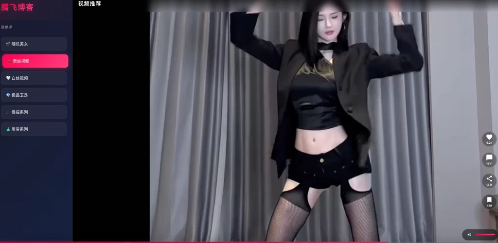 PHP随机小姐姐仿抖音视频播放源码