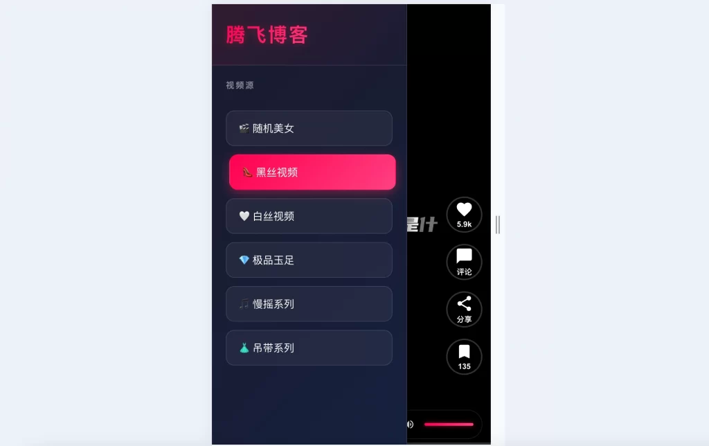 图片[2] - PHP随机小姐姐仿抖音视频播放源码