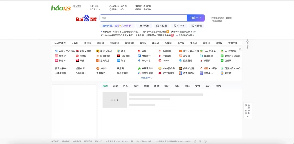 图片[1] - 单域名PHP镜像克隆系统源码