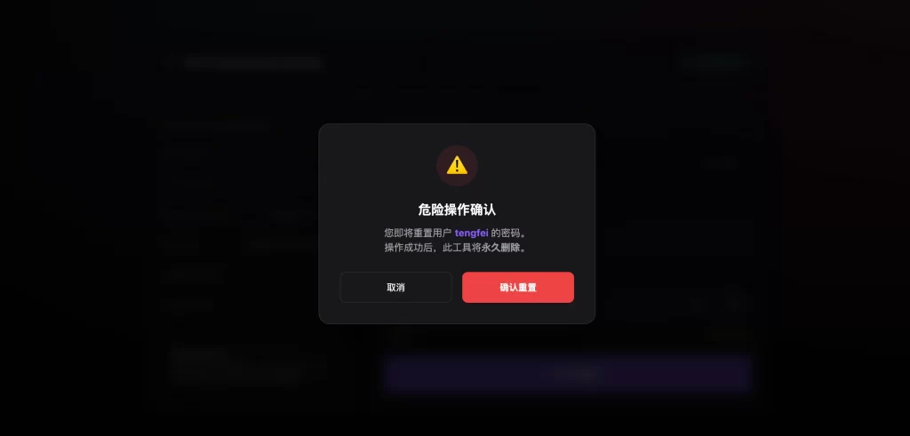 图片[2] - WordPress忘记管理员密码修改教程 - 无需修改数据库