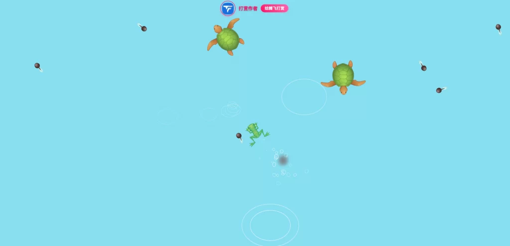 图片[1] - 召唤神龙小游戏源码