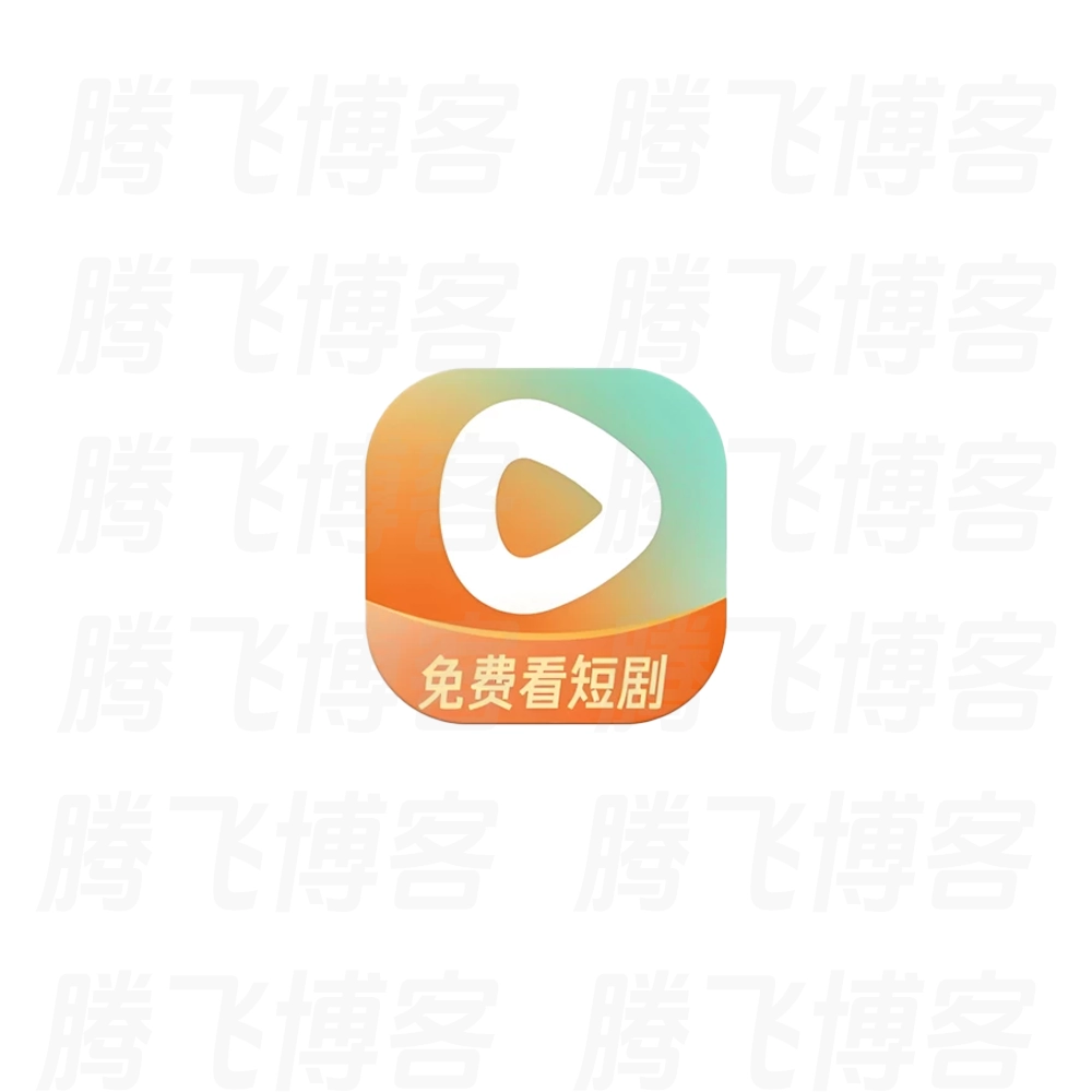 红果免费短剧 v7.0.9.32 一款免费视频看短剧软件，解锁VIP会员版
