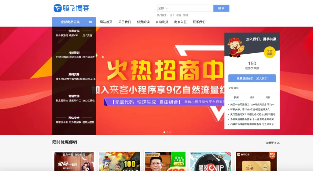 图片[1] - 发货100虚拟商品自动发货系统