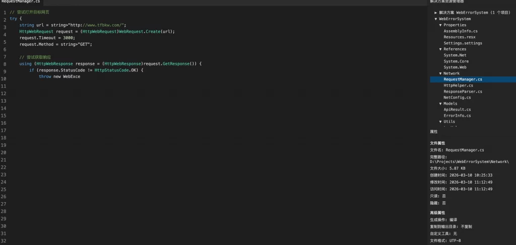 图片[1] - HTML源码 - 高级好看404页面源码