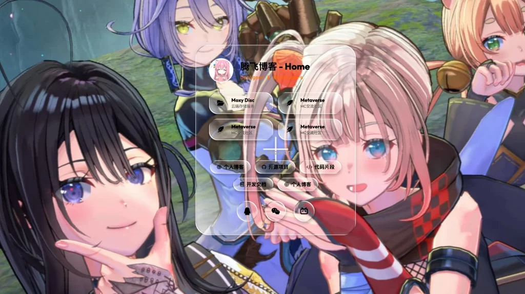 图片[1] - HTML源码 - 仿苹果液态玻璃引导单页