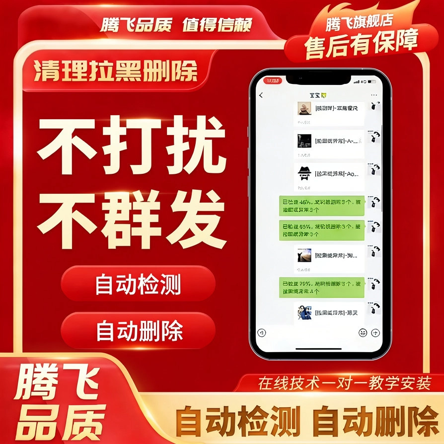 腾飞博客 - 基于建站技术与致力打造一个IT博客