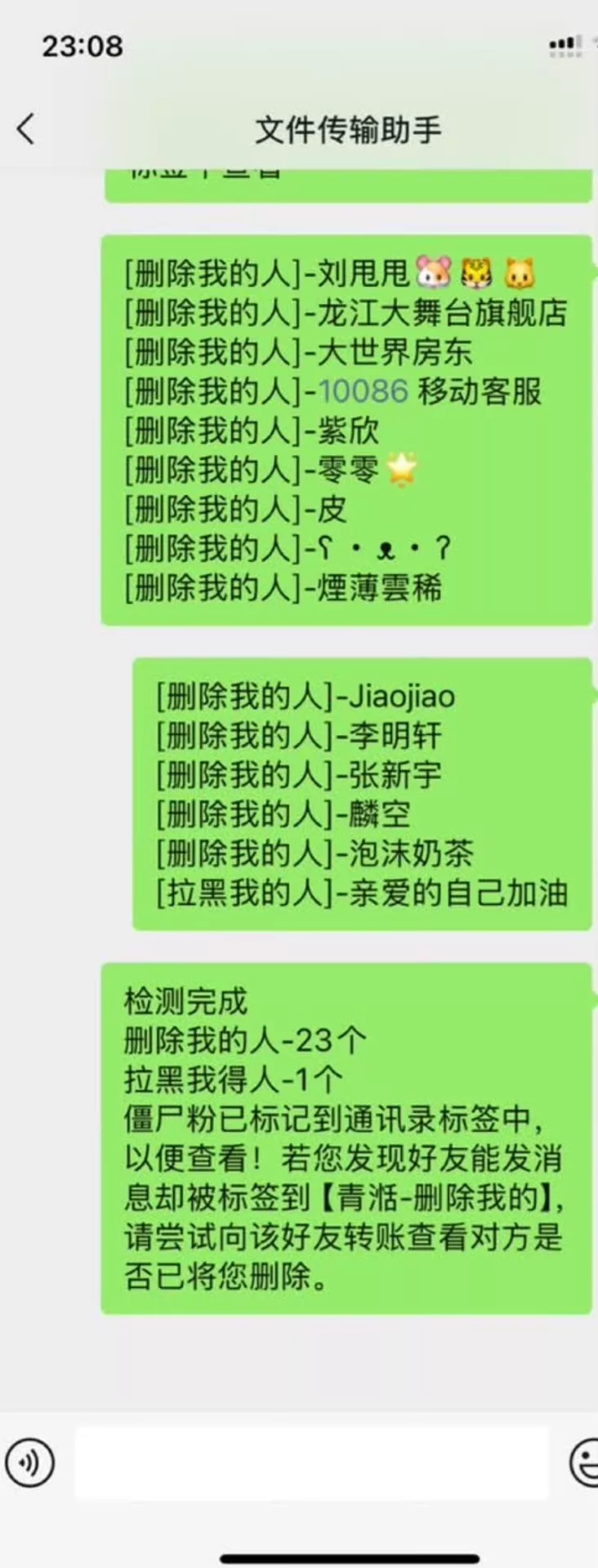 腾飞博客 - 基于建站技术与致力打造一个IT博客
