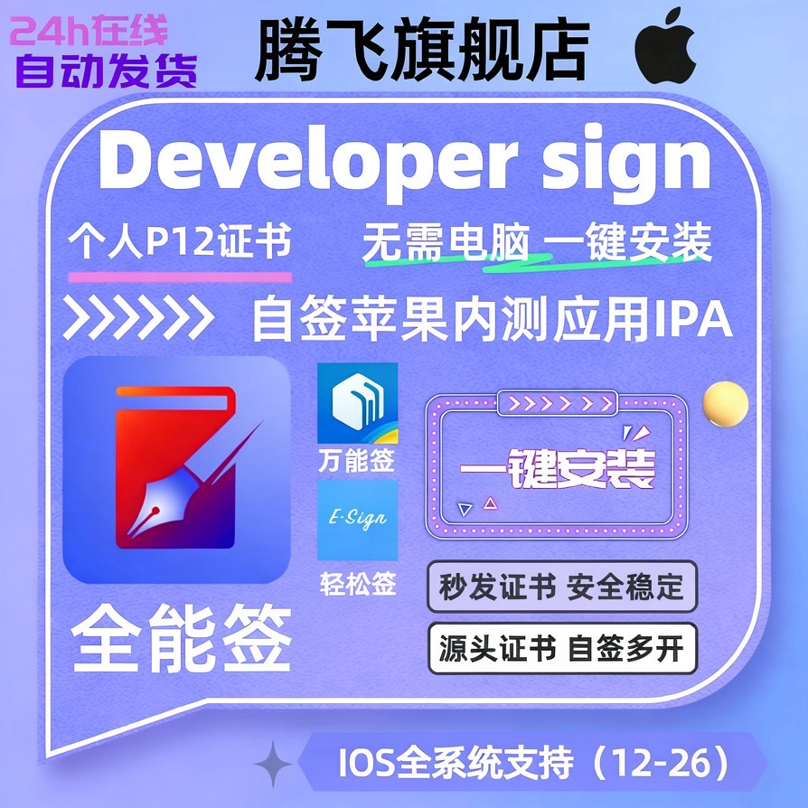 腾飞博客 - 基于建站技术与致力打造一个IT博客