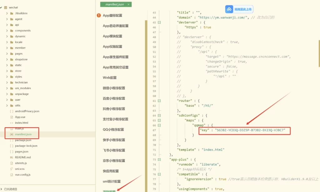 图片[6] - 最新无授权东郊到家UI系统源码