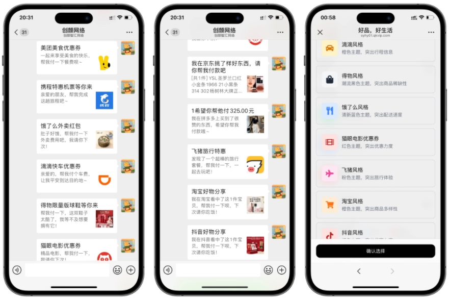 图片[1] - 最新十一合一代付商城系统源码 - 全开源无加密