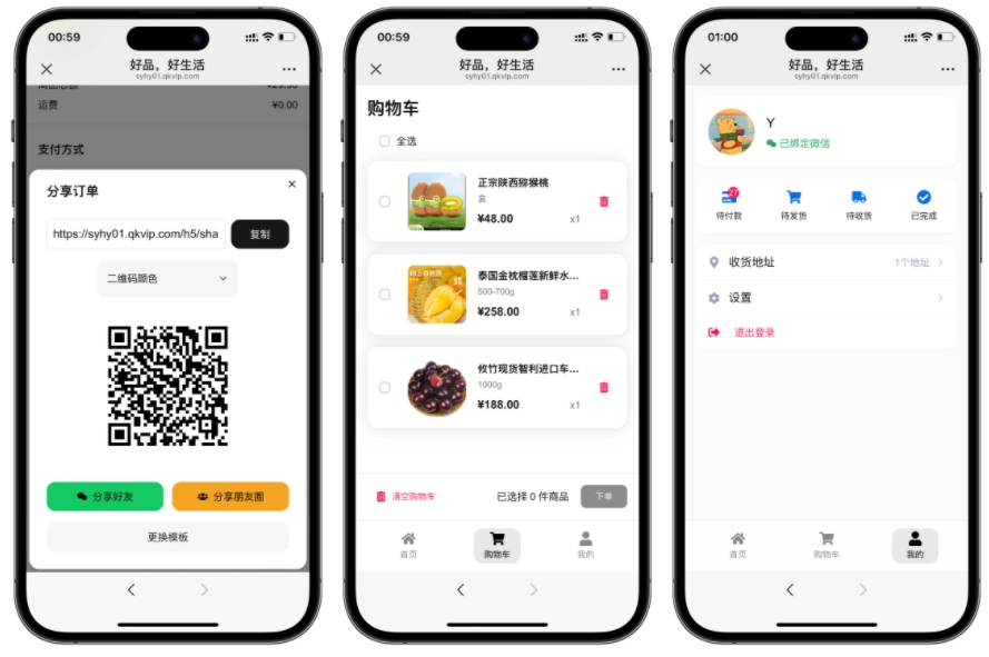 图片[2] - 最新十一合一代付商城系统源码 - 全开源无加密