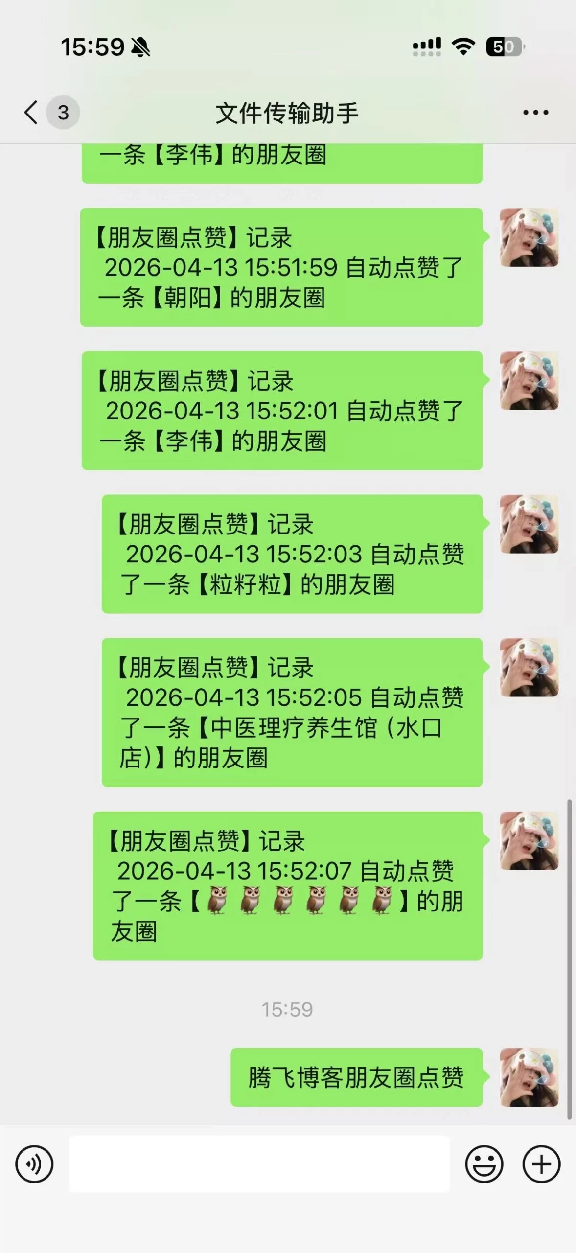 腾飞博客 - 基于建站技术与致力打造一个IT博客
