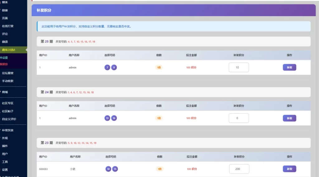 图片[2] - 子比主题 - 小游戏插件_纯积分娱乐