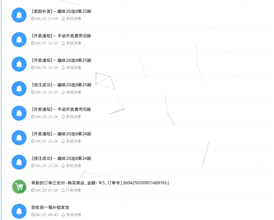 图片[4] - 子比主题 - 小游戏插件_纯积分娱乐