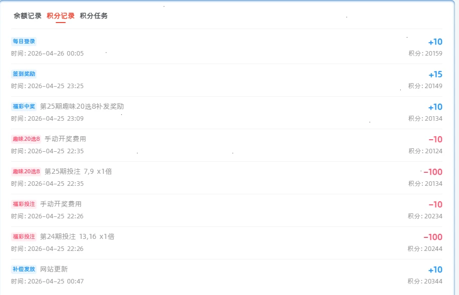 图片[5] - 子比主题 - 小游戏插件_纯积分娱乐