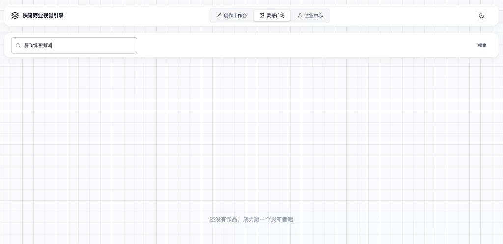 图片[2] - 最新AI图片生成系统源码