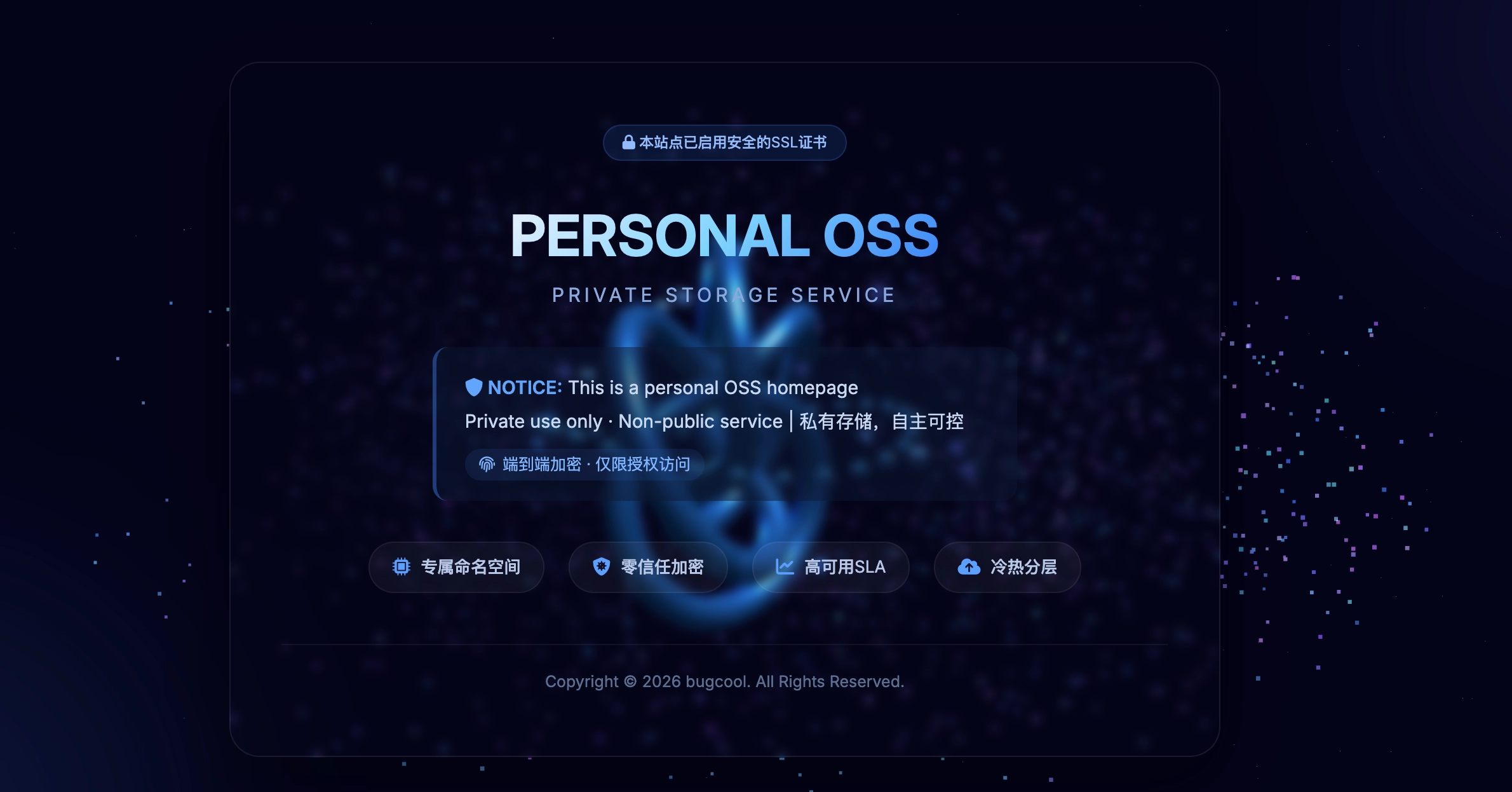 HTML源码 - 个人存储枢纽单页源码 - 腾飞博客