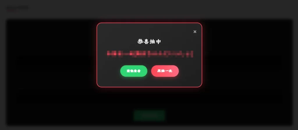 图片[2] - WordPress插件 - 随机文章抽取插件