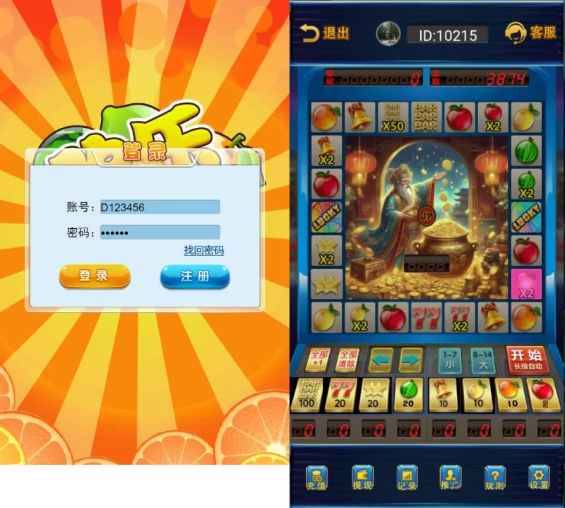 H5欢乐水果机去授权 - 对接易支付 - 腾飞博客