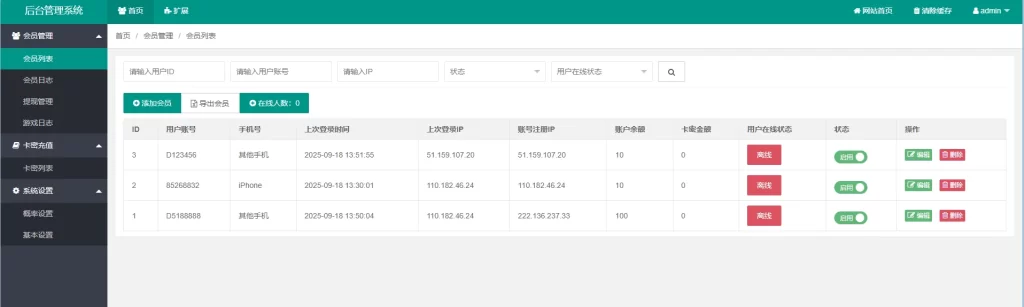 图片[2] - H5欢乐水果机去授权 - 对接易支付