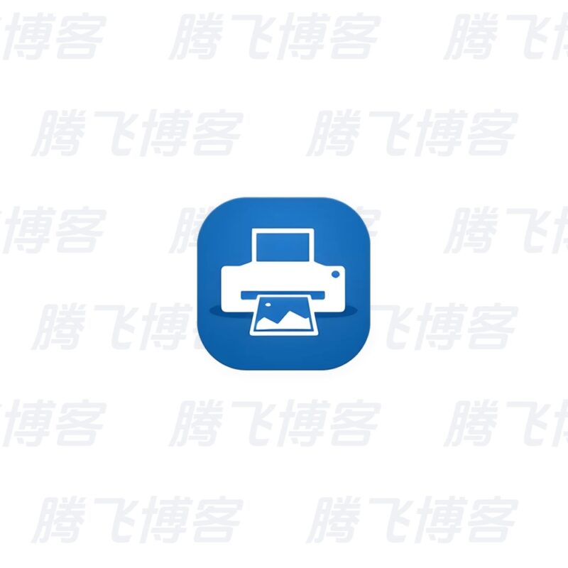 NokoPrint 移动打印 v5.28.2 高级版 - 腾飞博客