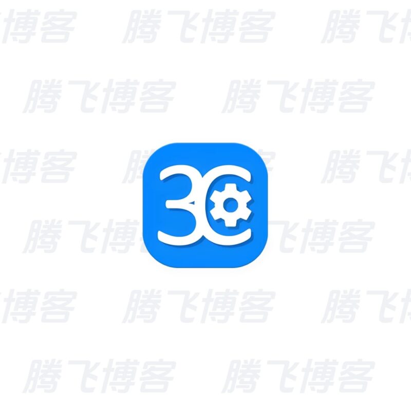 3C Task Manager Pro 3C任务管理器 v4.0.0 专业版 - 腾飞博客