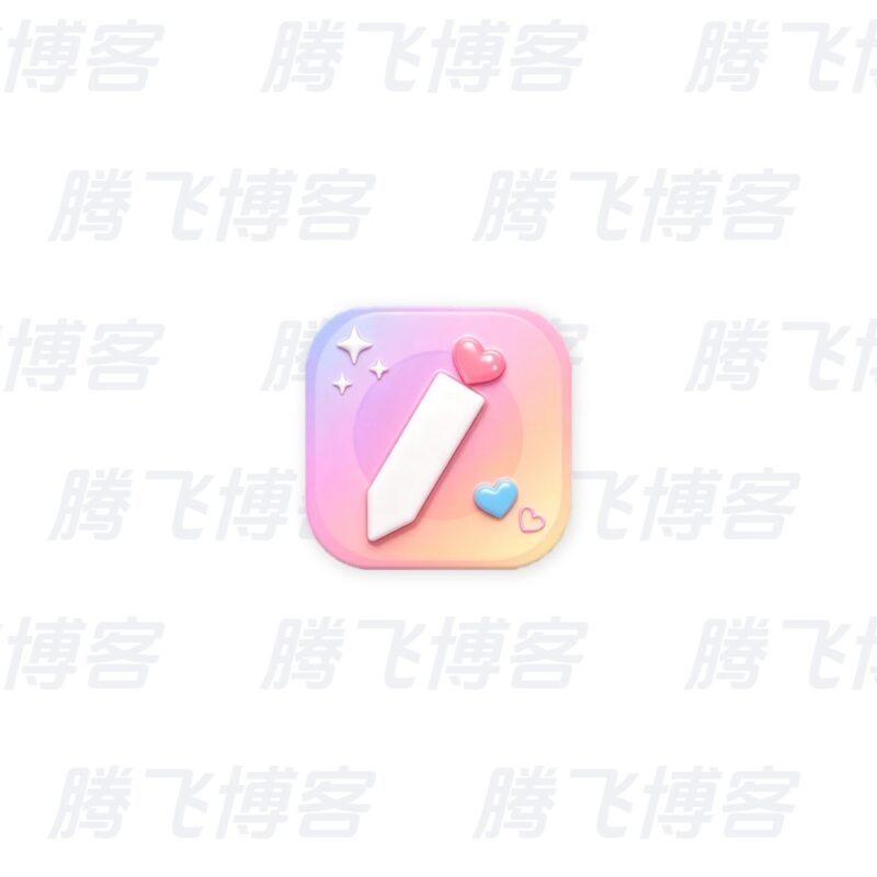 CuteNotes 笔记 v123 解锁高级版 - 腾飞博客