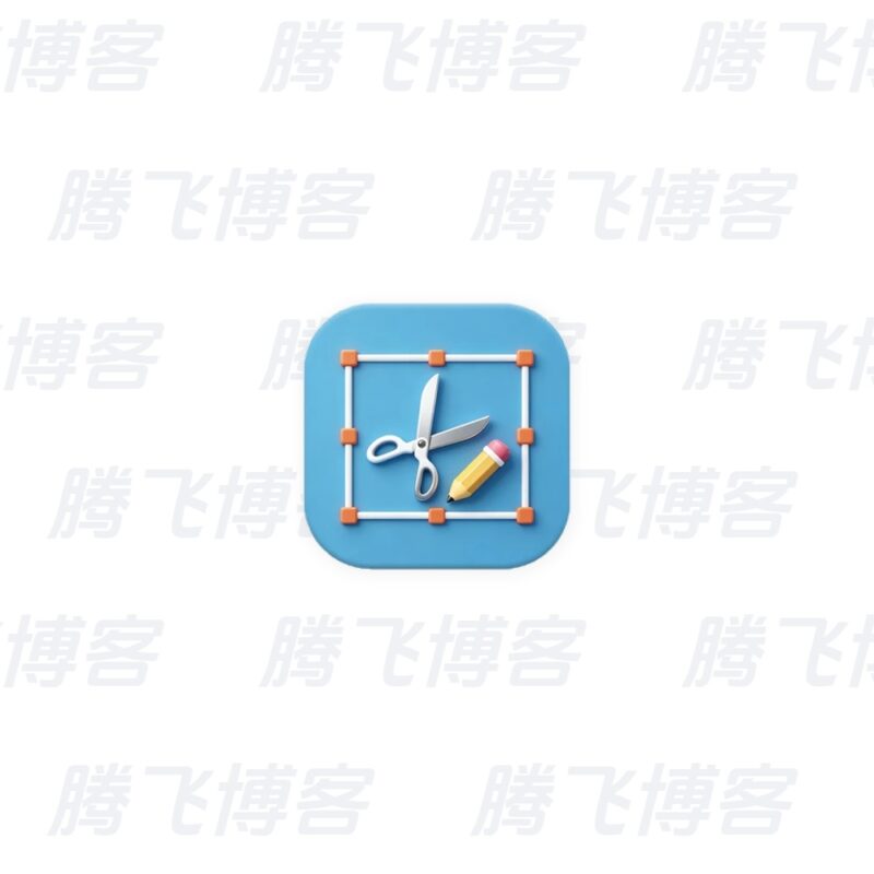 Apowersoft Screen Capture Pro 专业截屏王 v1.6.2.0 多语便携版 - 腾飞博客