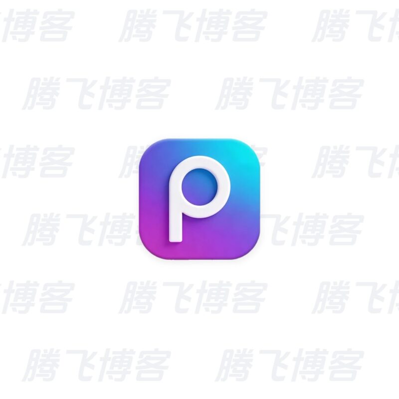 Picsart 美易 v30.6.5，专为爱美图的你打造，解锁高级版 - 腾飞博客