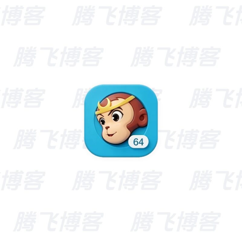 DVDFab 备份和制作软件 v13.0.6.6 多语便携版 - 腾飞博客