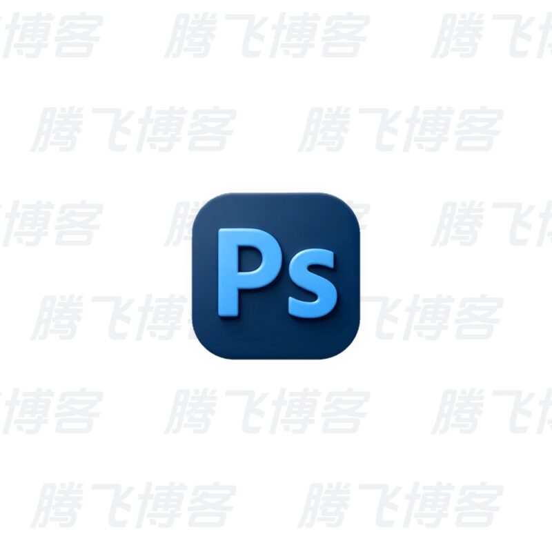 Adobe Photoshop 2026 v27.10.0.26 绿色版 - 腾飞博客