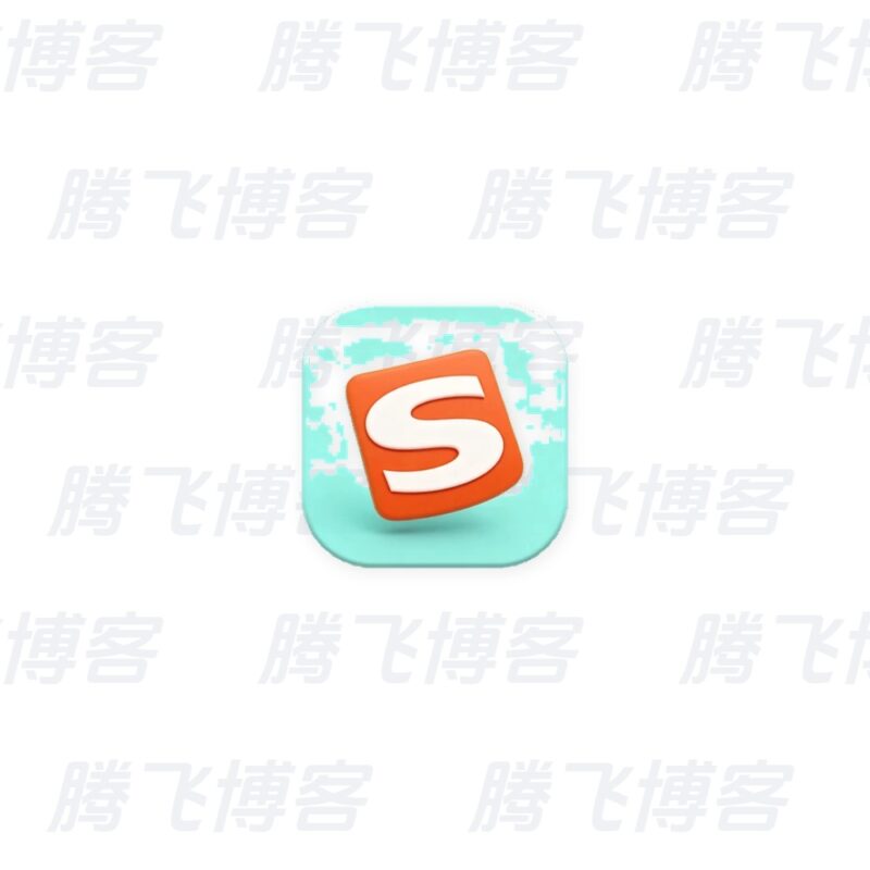 搜狗拼音输入法 v16.8.0.4914 精简优化版 - 腾飞博客