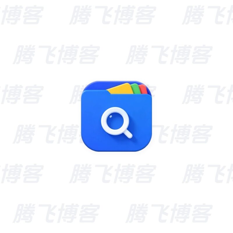XFolder X文件管理器 v1.5.5.8 专业版 - 腾飞博客