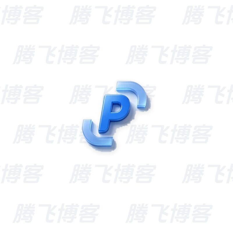 PixPin 截图工具 v3.5.4.1 中文绿色版 - 腾飞博客