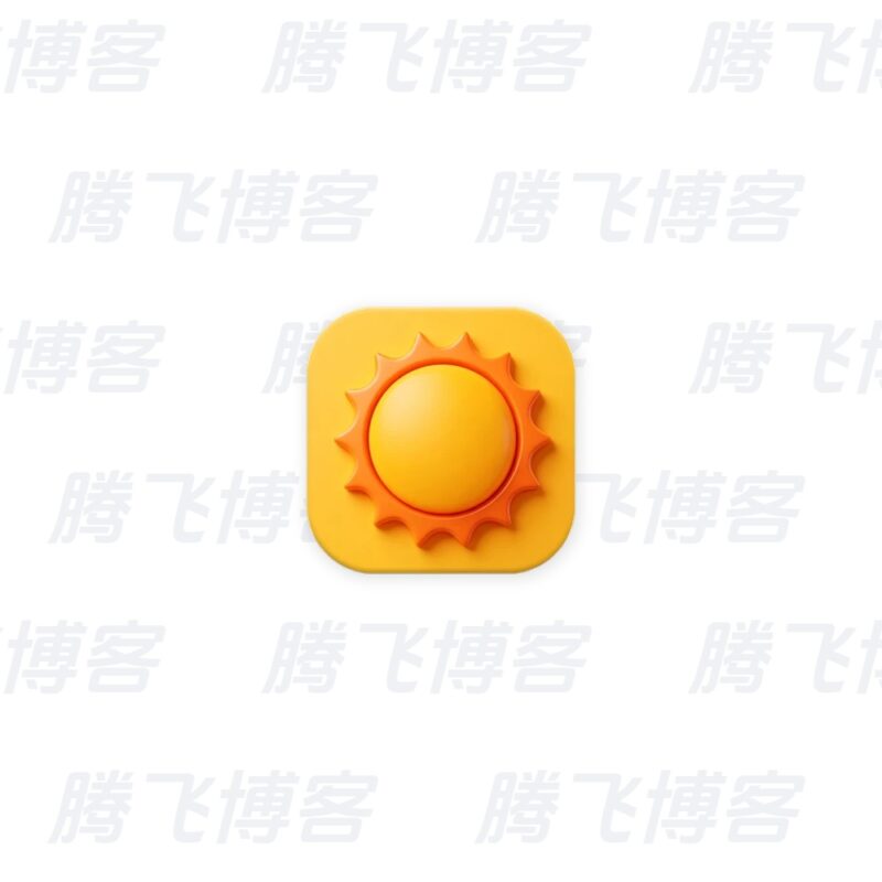 Qstart 新一代桌面整理工具 v20260901 中文绿色版 - 腾飞博客