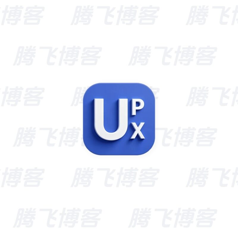 Free UPX EXE/Dll资源压缩工具 v3.2-5 多语便携版 - 腾飞博客