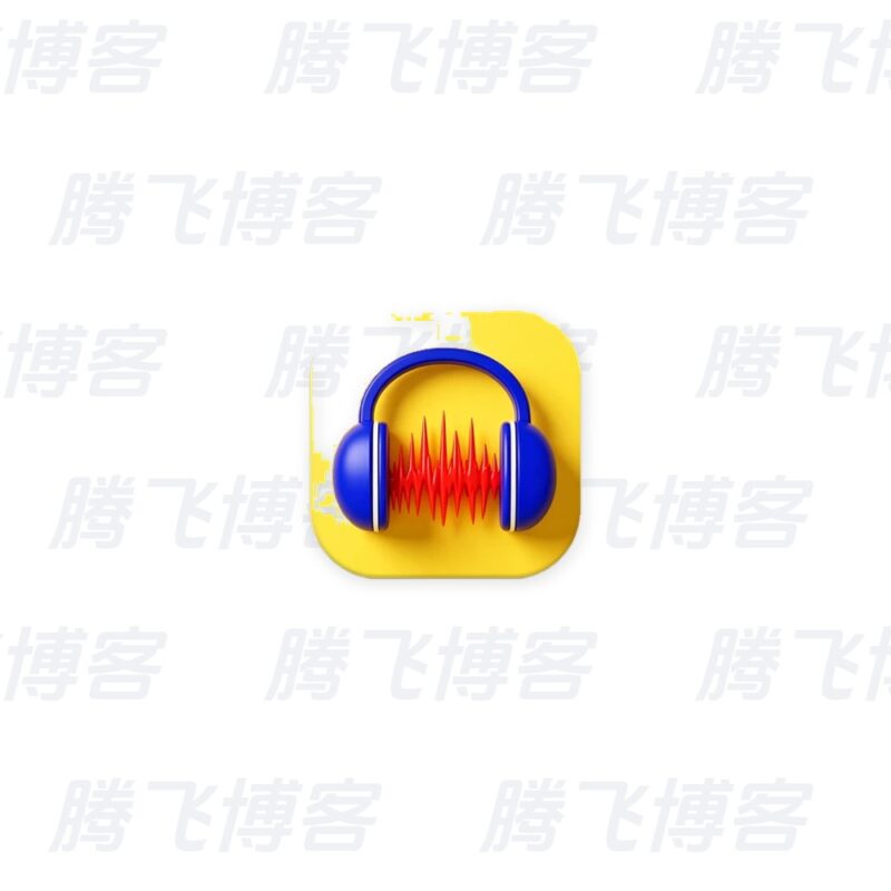 Audacity v3.7.9 音频编辑软件 - 腾飞博客