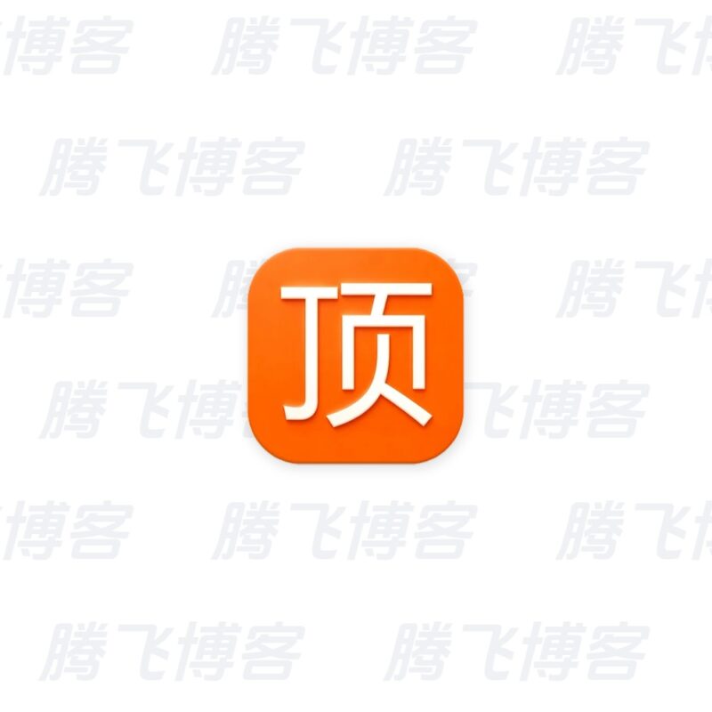 顶点小说 v1.0.6 提供高质量的小说最新章节，去广告版 - 腾飞博客