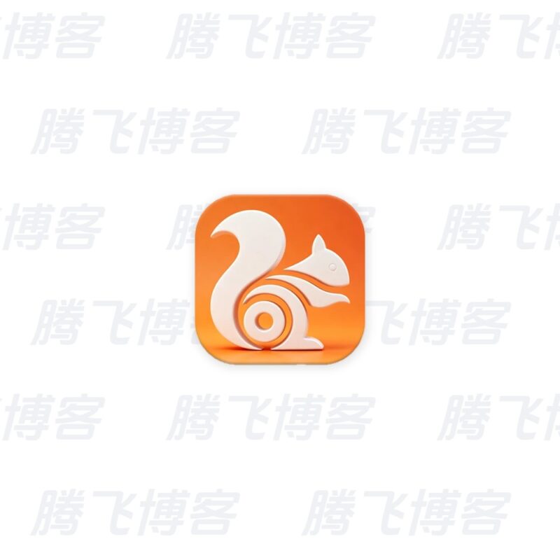 UC Browser UC浏览器 v15.2.6.1402 高级版 - 腾飞博客