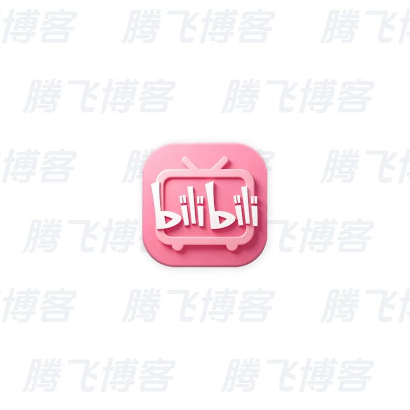 Bilibili 哔哩哔哩 v9.10.0,去广告内置哔哩漫游模块版,解锁实用功能 - 腾飞博客