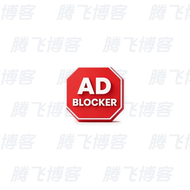 Free Adblocker Browser 网页浏览器 v139.1.4132 解锁高级版 - 腾飞博客