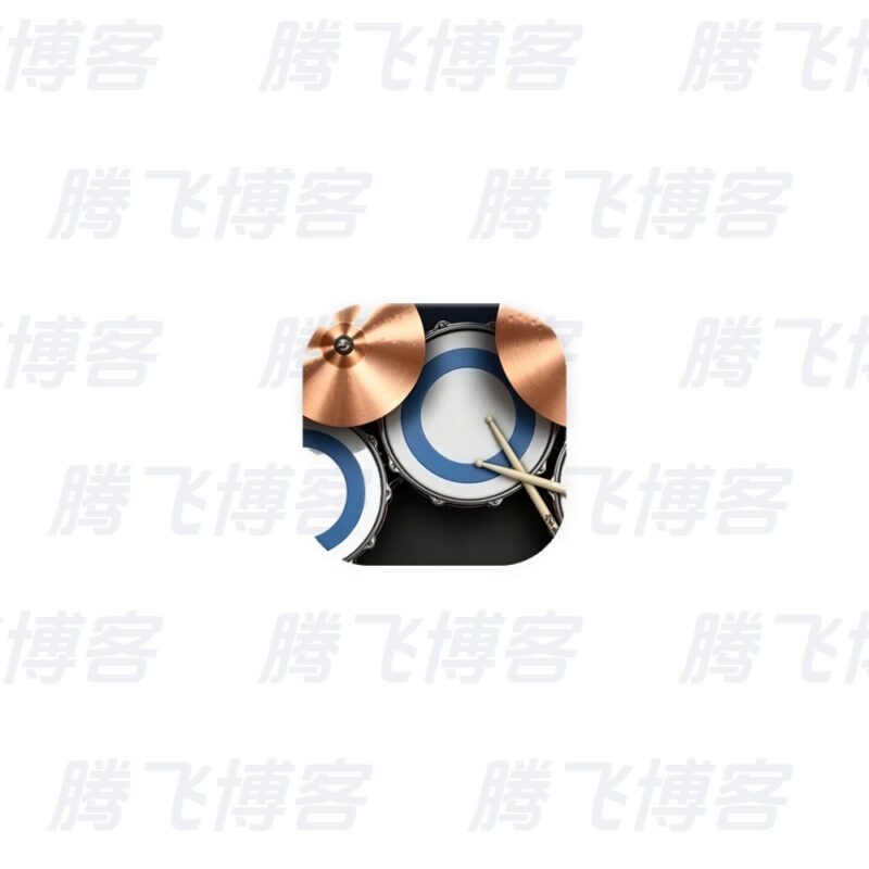 Real Drum 真实模拟架子鼓 v11.17.26 高级版 - 腾飞博客